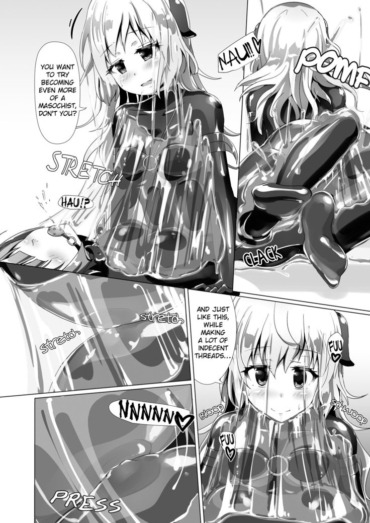 夢渡の愛人ナイト2 |夢を航海する愛人の夜2