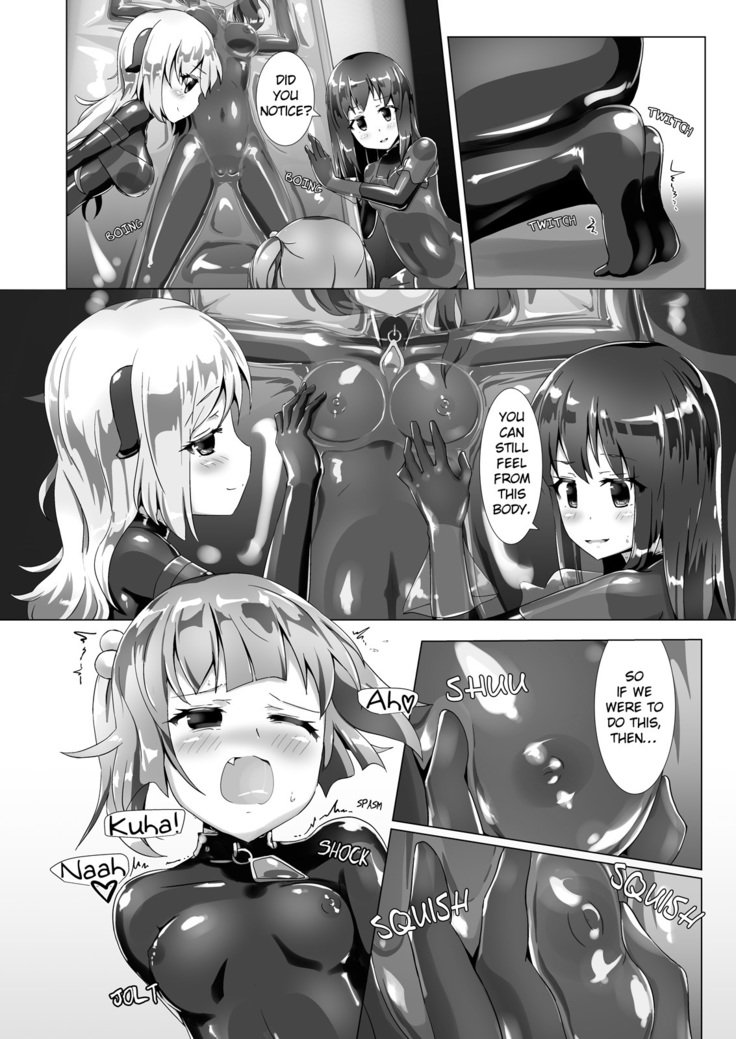 夢渡の愛人ナイト2 |夢を航海する愛人の夜2