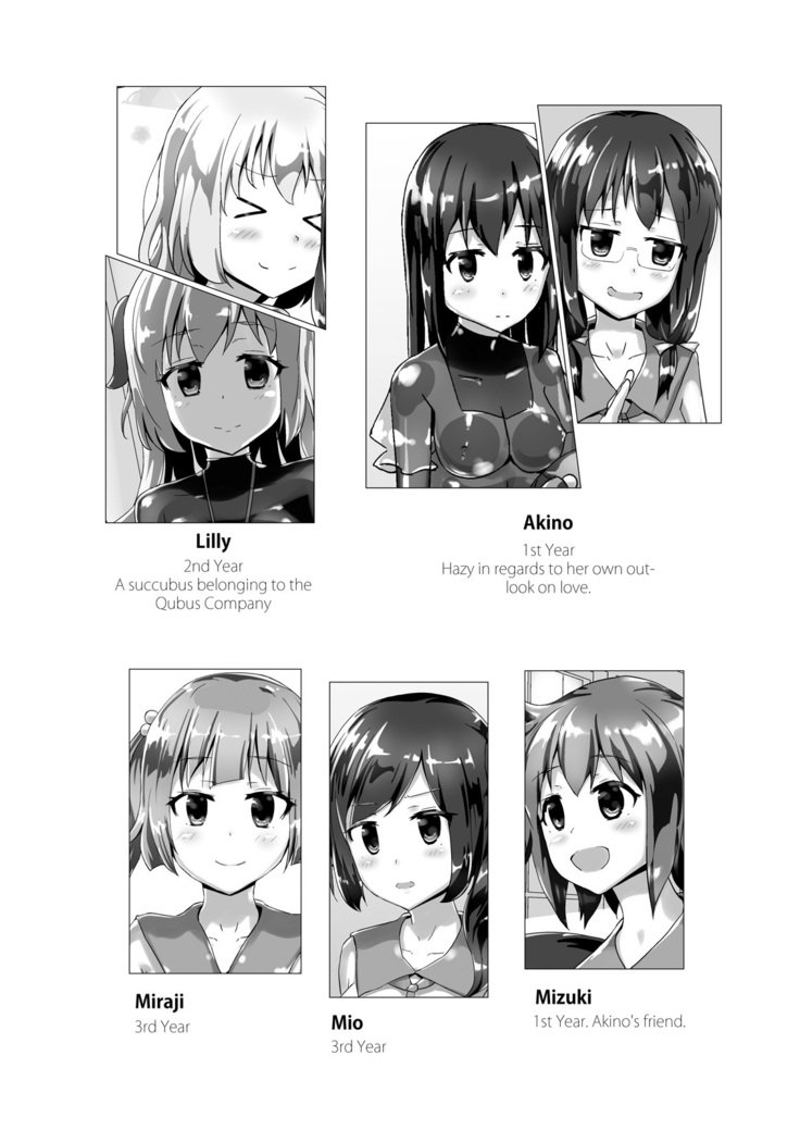 夢渡の愛人ナイト2 |夢を航海する愛人の夜2