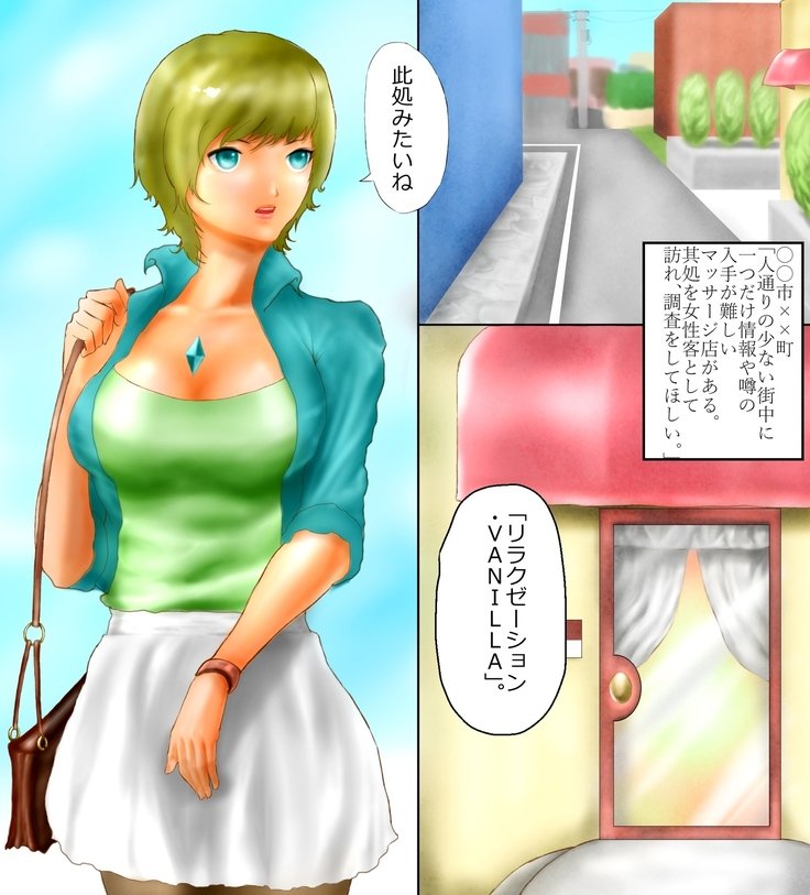 聖人・女タオファイル2「毎日の影」