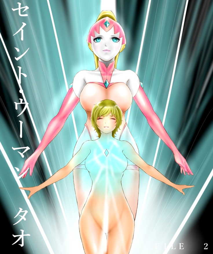 聖人・女タオファイル2「毎日の影」