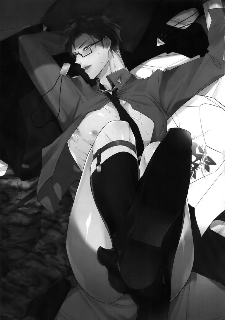 いきたいおとこ