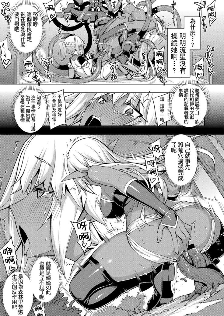 マケンノキシCh。 2