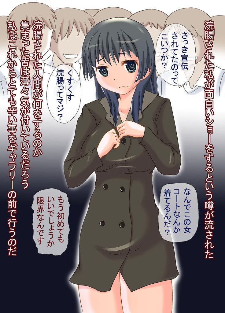 ワタシワダンシノペトデス-学園都市駅学園都市駅