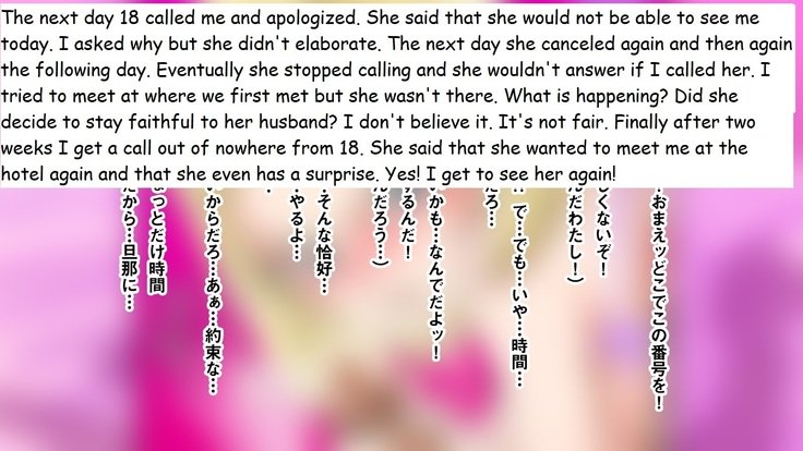 いがいとうぶい18-gou-sano Nanpa shite Kokoro no Soko kara Toroke sasete miru w | 18の心を溶かしてみます