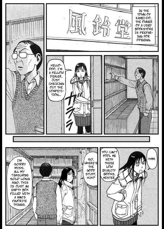 取引しよう老人