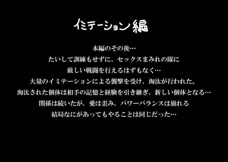 ジルセカンドバイブの怪人