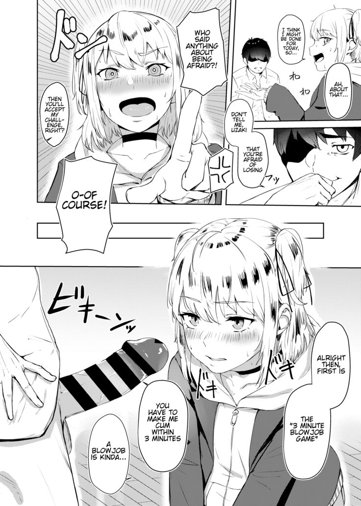 京成ゼッチョウバツゲーム生樹JKのしつけかた