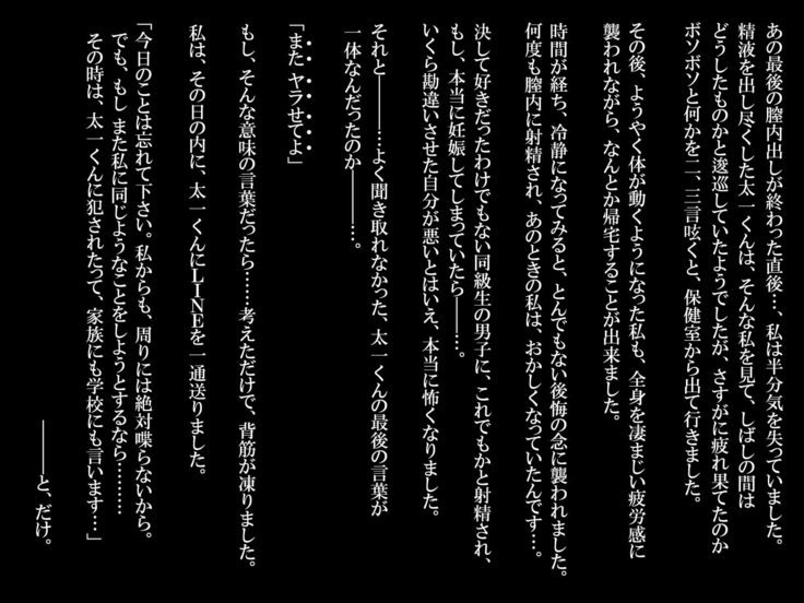 同級生のオナニエオグウゼン黙劇シテシマッタセイトカイチョウノマツロ