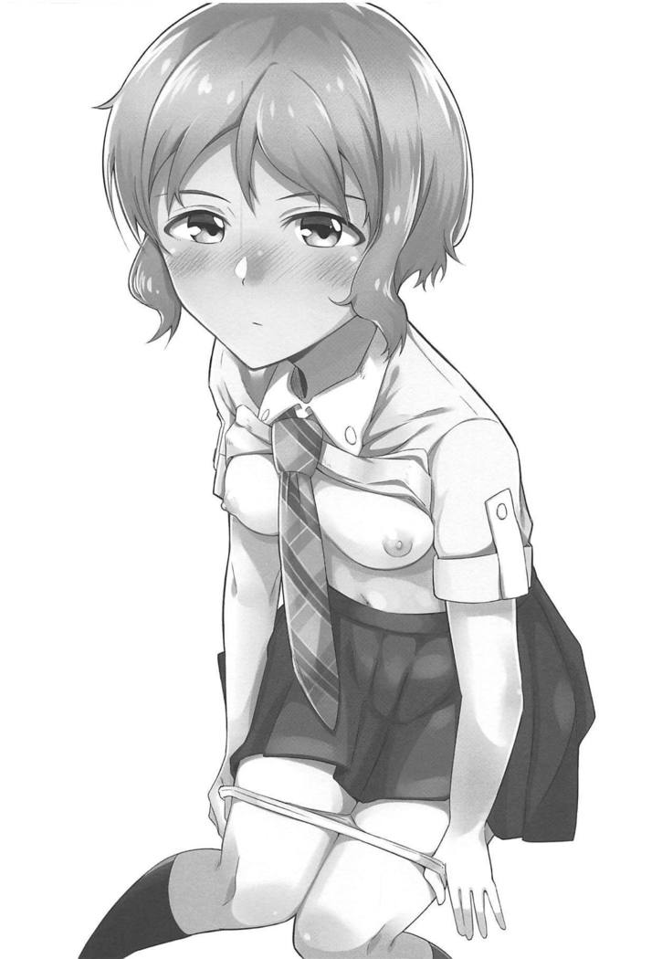 真壁くんとエッチする本