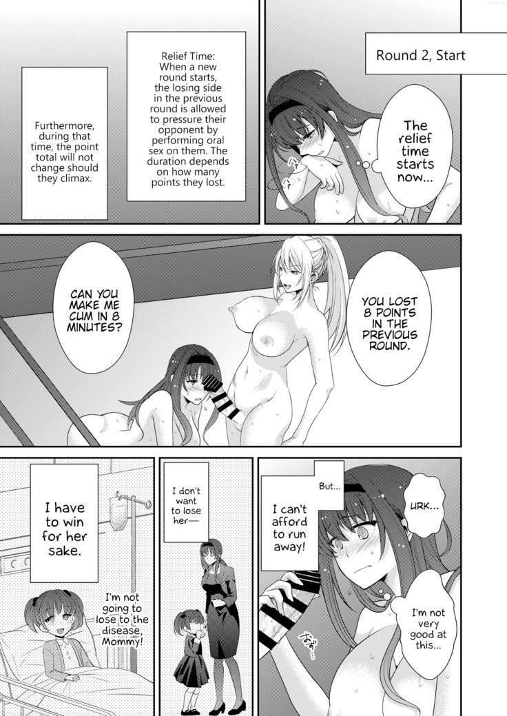 FUTACOLO CO -MALIGN RELIEF-