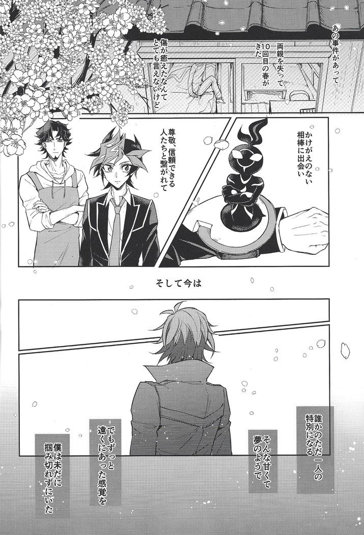 ほむらみこともかうんとしたい