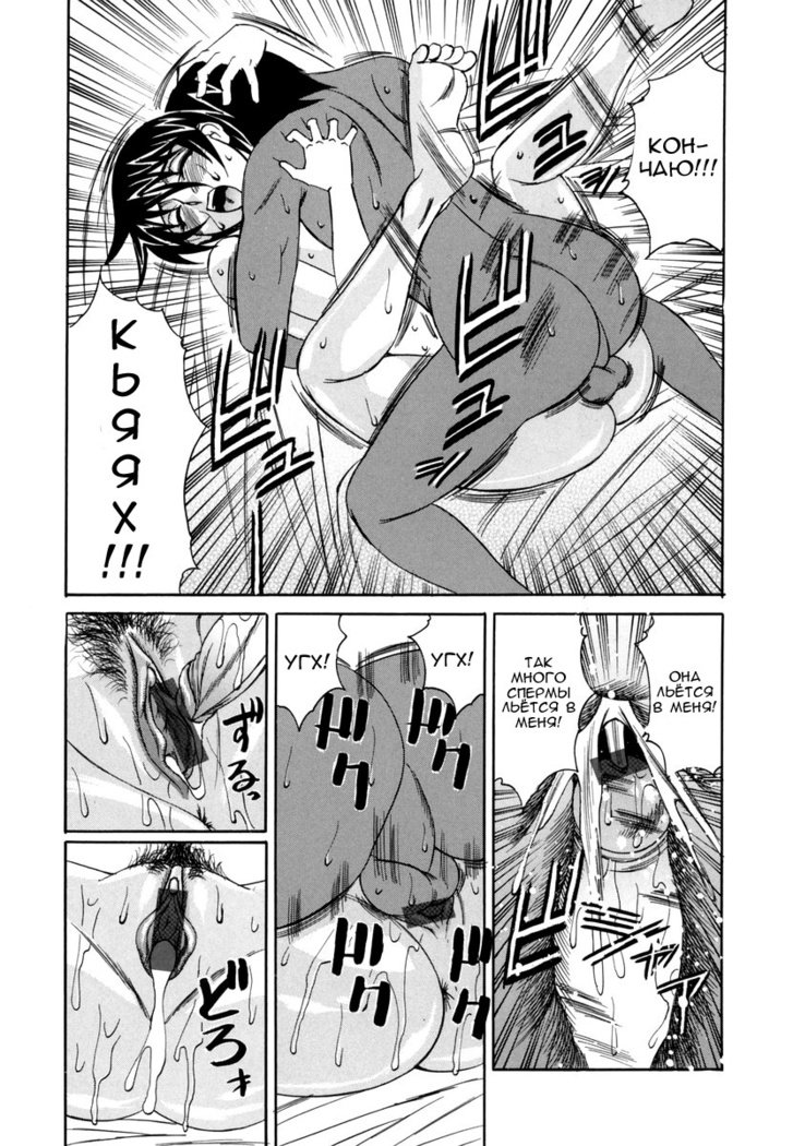 Inwai Gangu Eigyoubu-卑猥なおもちゃのオフィス-Ch.4