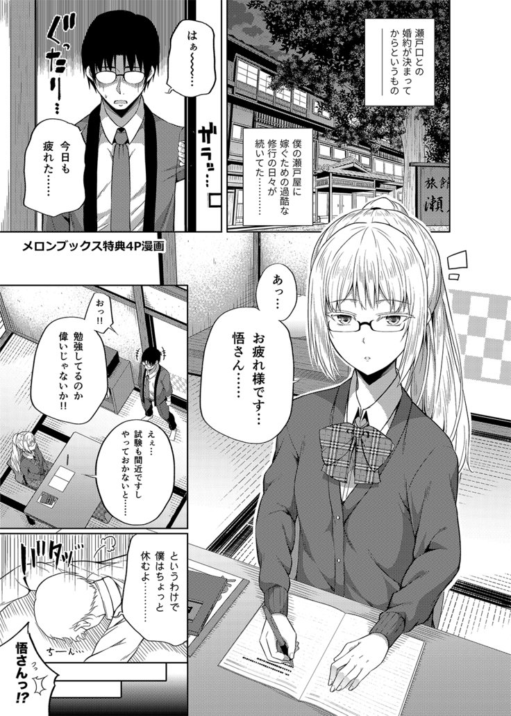 -ꌌna️️さんシリーズまとめ-そうしゅうへんなだれかさん+園五の笹森さん