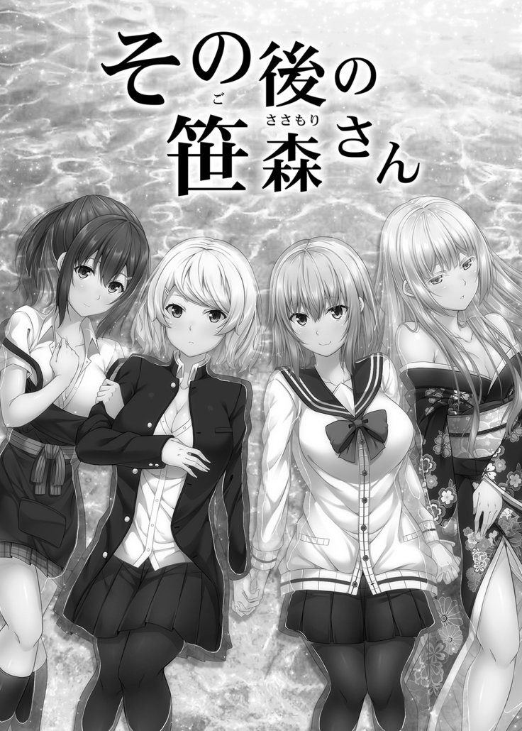 -ꌌna️️さんシリーズまとめ-そうしゅうへんなだれかさん+園五の笹森さん