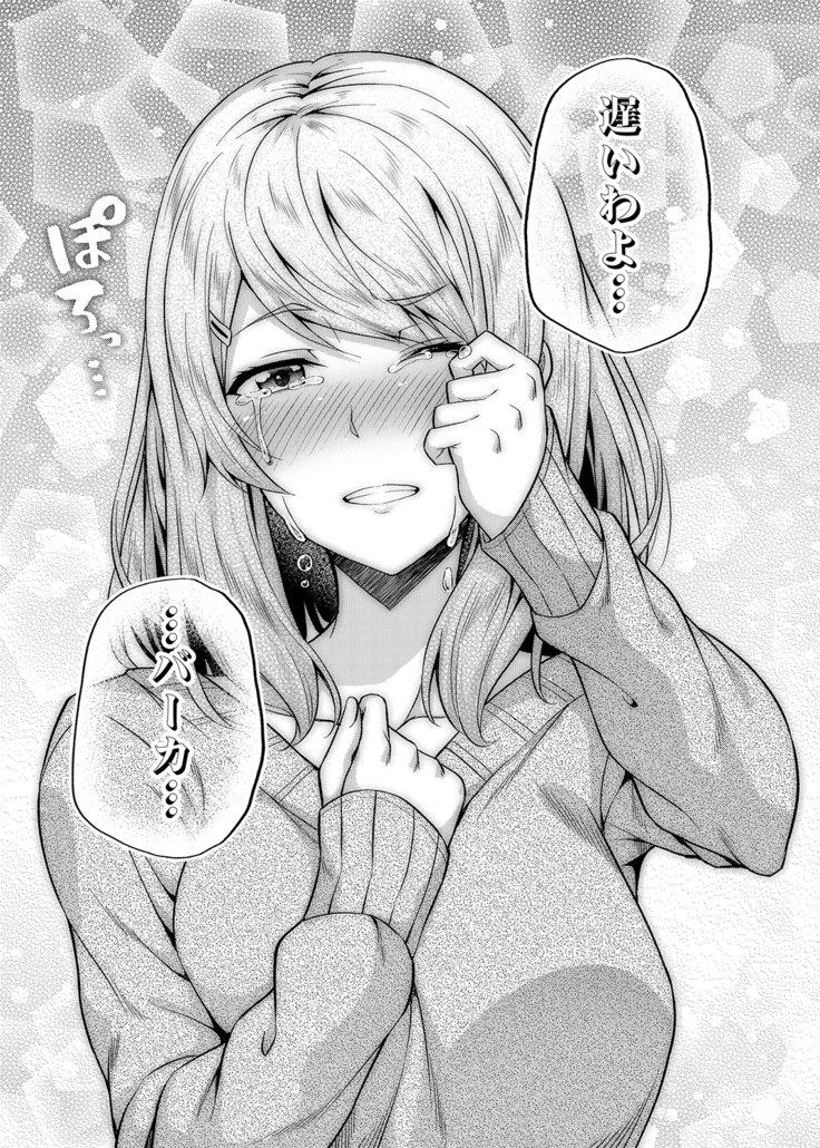 -ꌌna️️さんシリーズまとめ-そうしゅうへんなだれかさん+園五の笹森さん