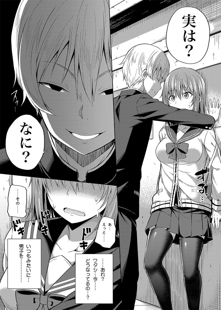 -ꌌna️️さんシリーズまとめ-そうしゅうへんなだれかさん+園五の笹森さん