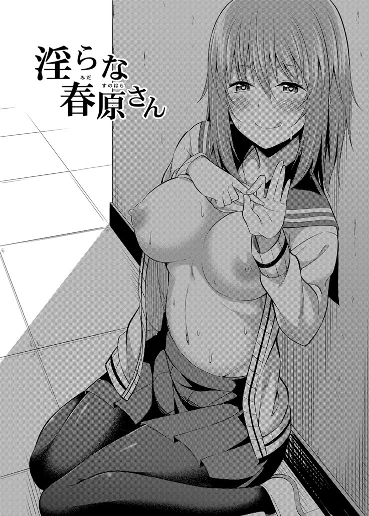 -ꌌna️️さんシリーズまとめ-そうしゅうへんなだれかさん+園五の笹森さん