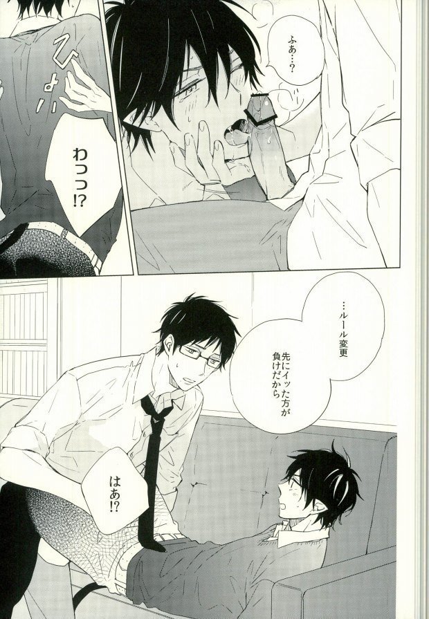 僕のあるあくまくん。1