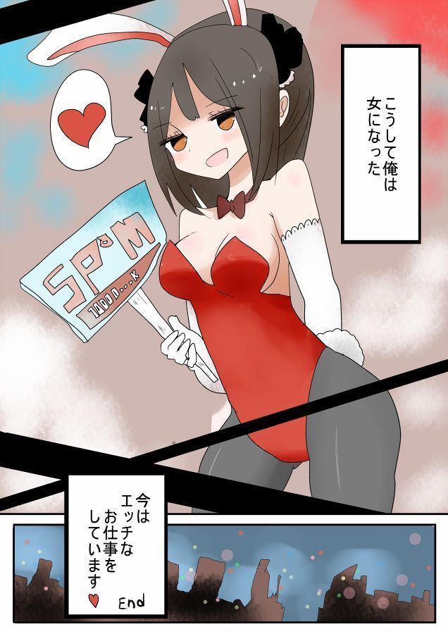 にいたるしゃせい