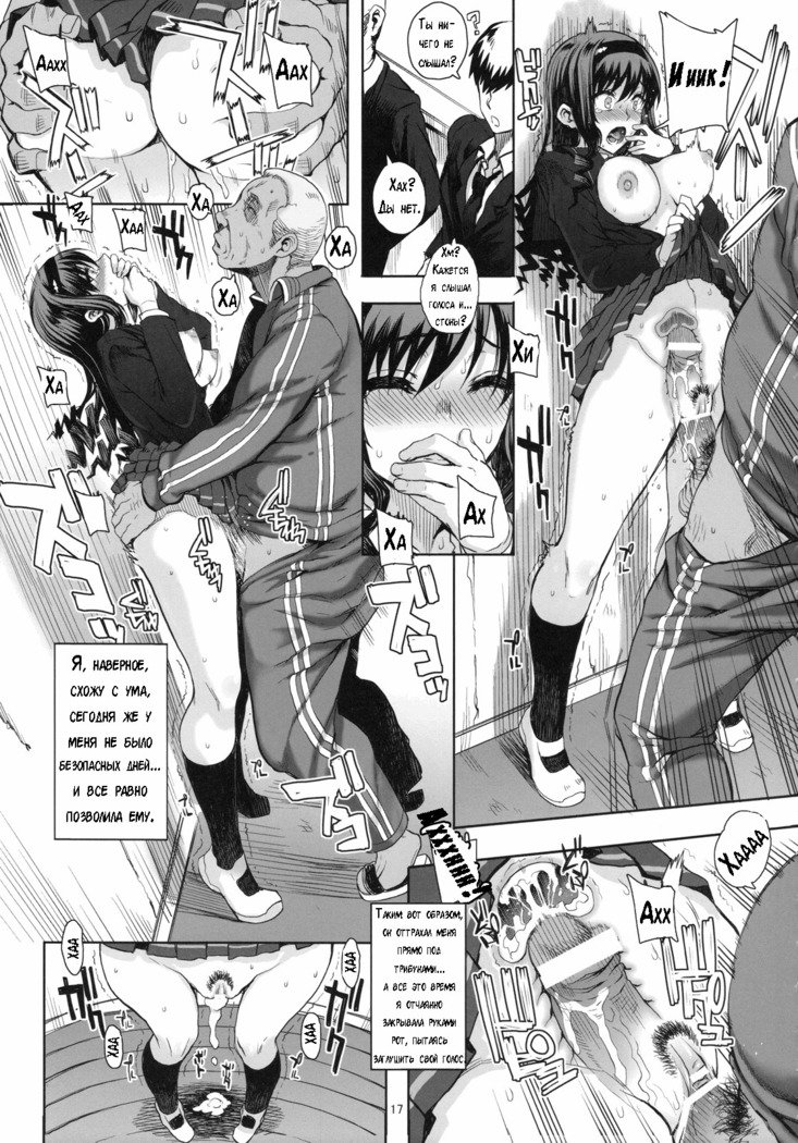 カユミドーム5ハウス-処方箋05