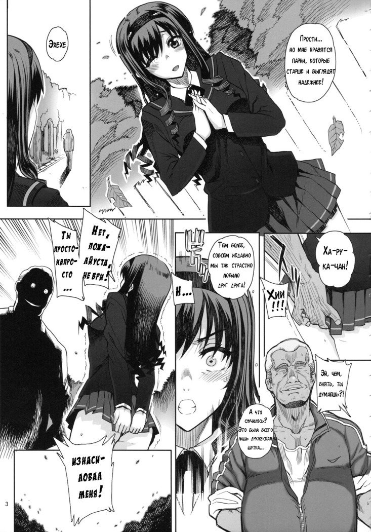 カユミドーム5ハウス-処方箋05