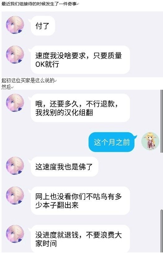 ひとづまきめちゃいました。【中国語】