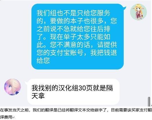 ひとづまきめちゃいました。【中国語】