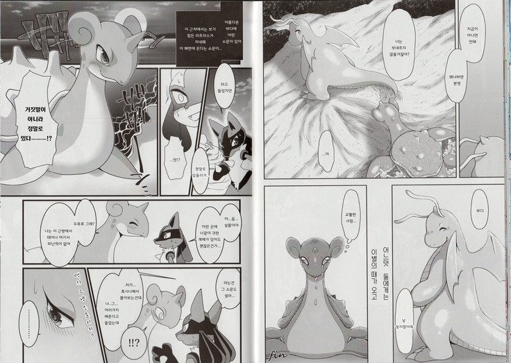 ラプラスニノラレテ