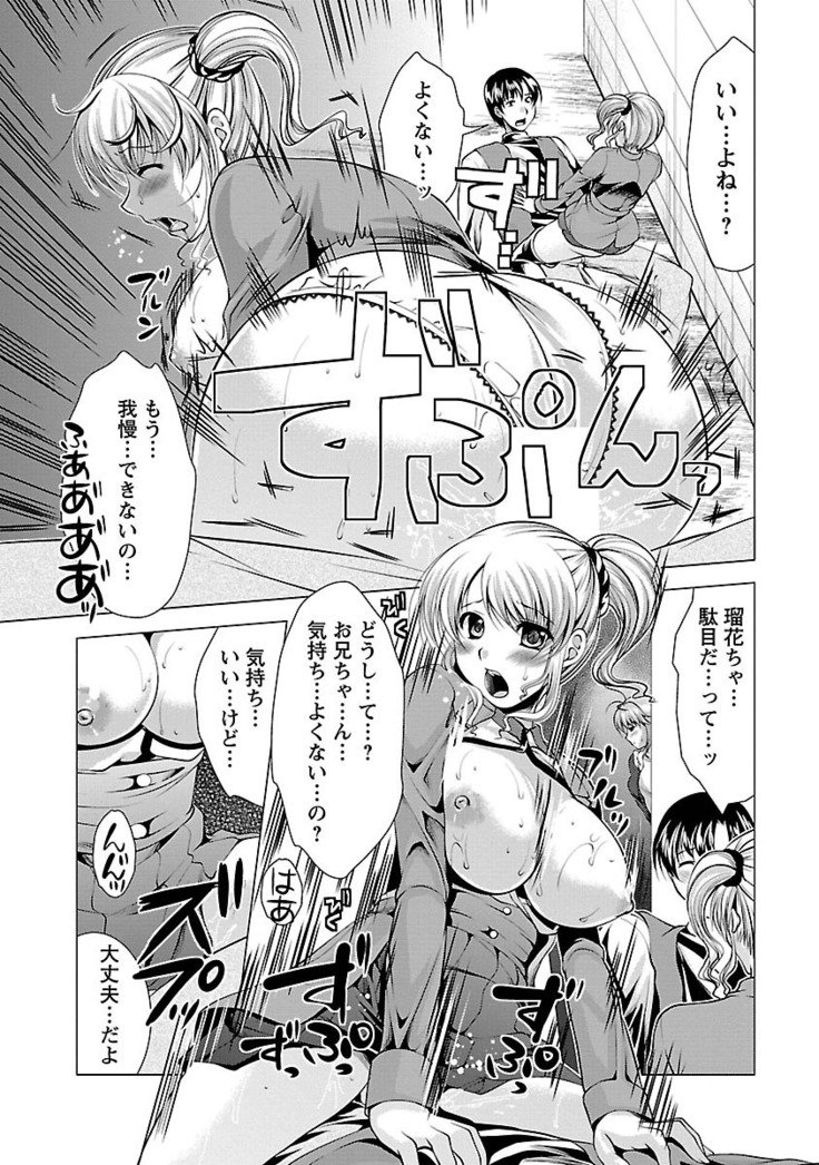 3島尾メシアガレ