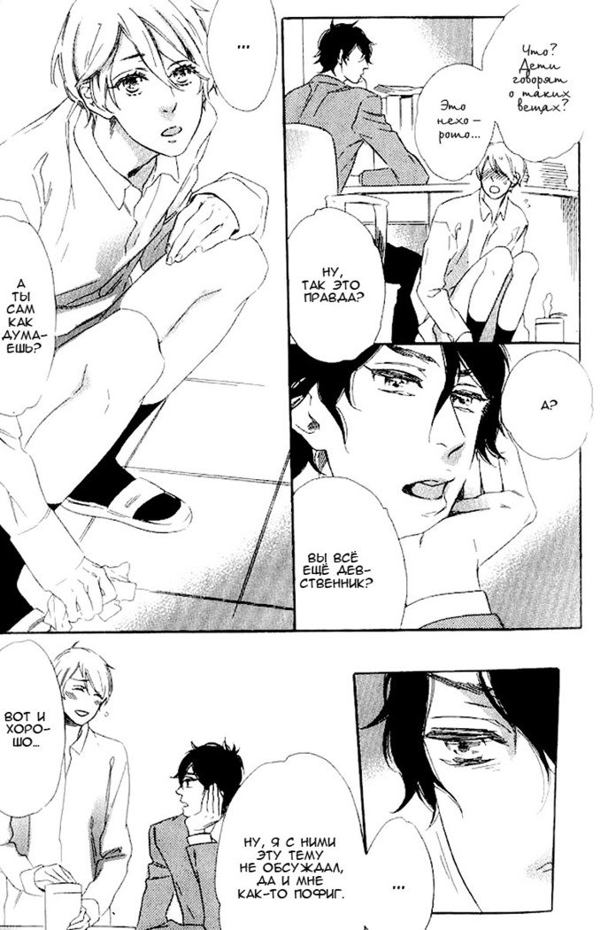 いじわりなひと