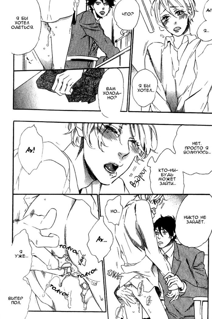 いじわりなひと