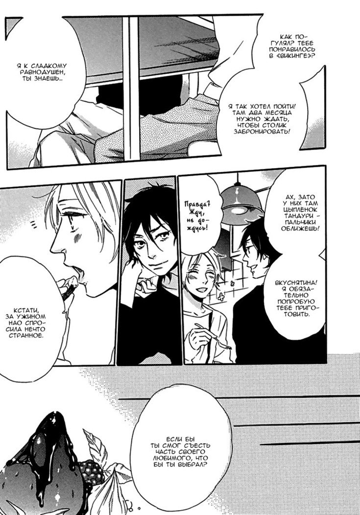 いじわりなひと