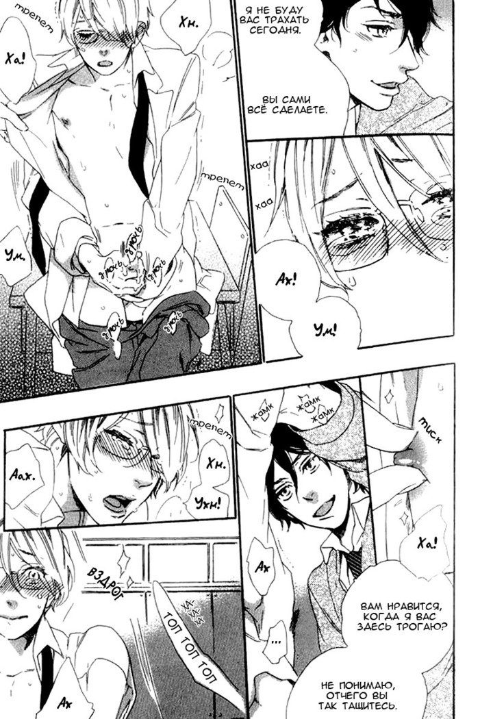 いじわりなひと