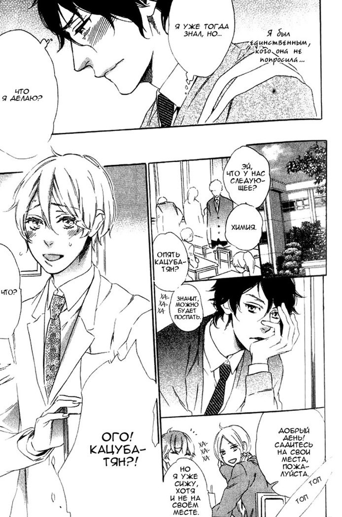 いじわりなひと