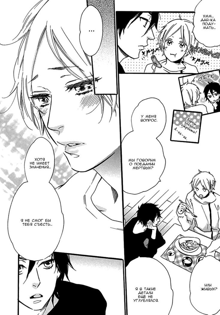 いじわりなひと