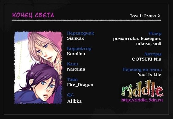 いじわりなひと