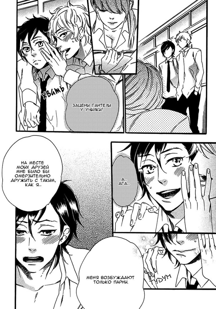 いじわりなひと