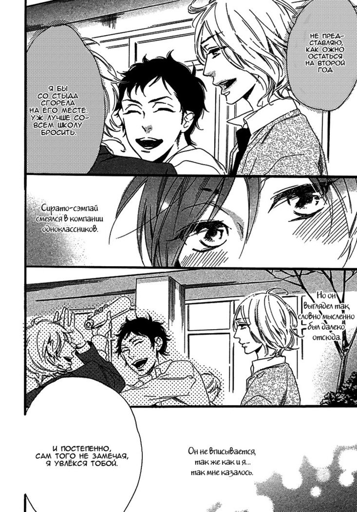 いじわりなひと