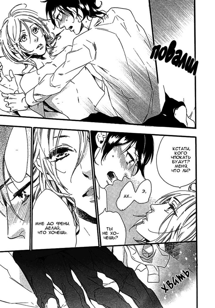 いじわりなひと