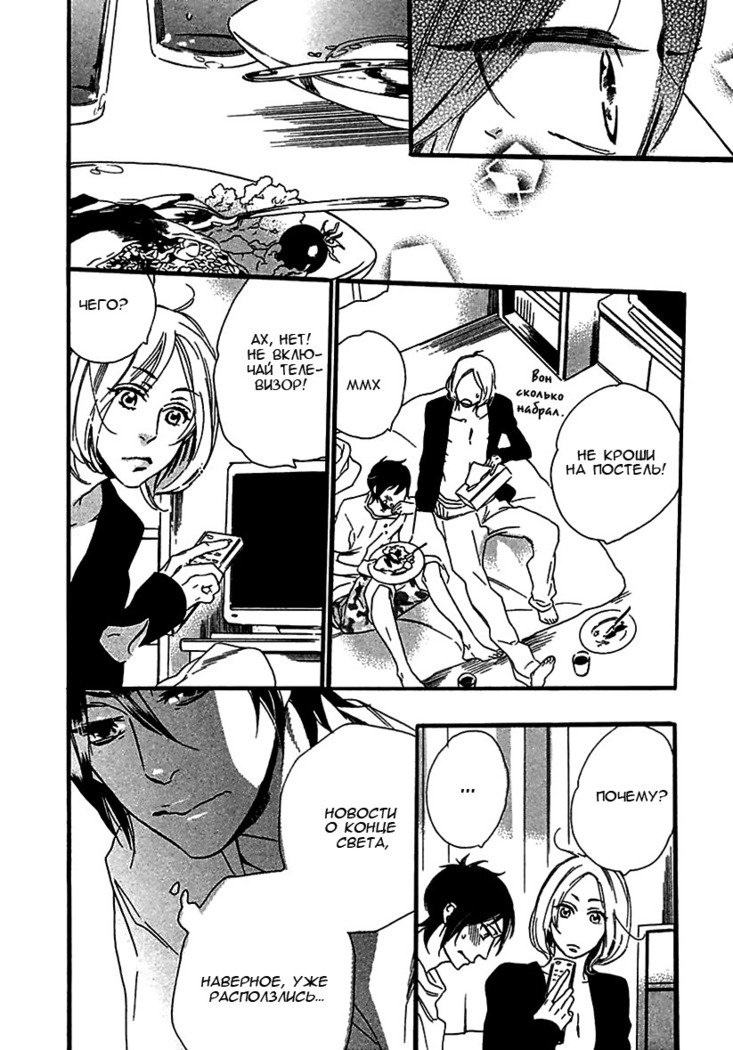 いじわりなひと