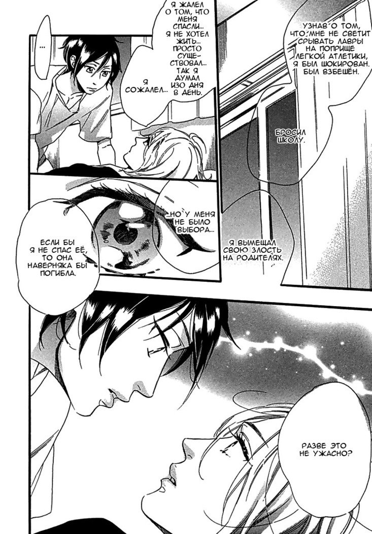 いじわりなひと