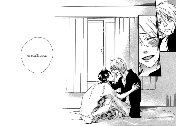 いじわりなひと