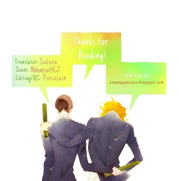 いじわりなひと