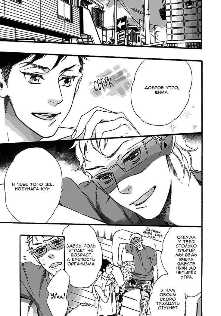 いじわりなひと