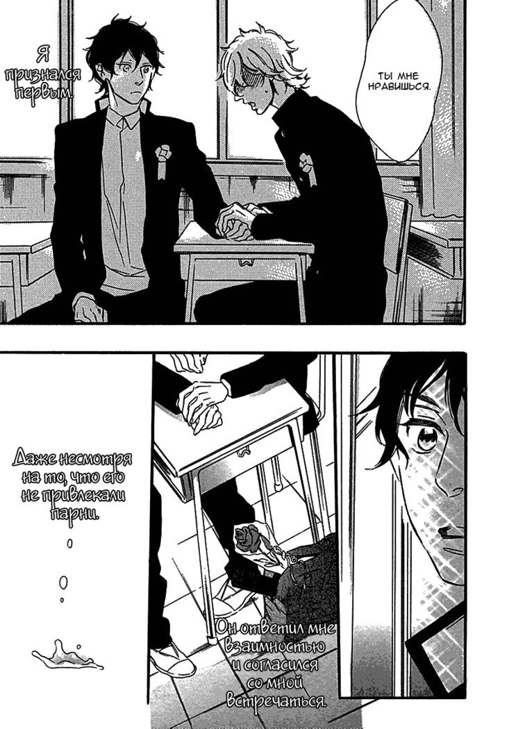 いじわりなひと