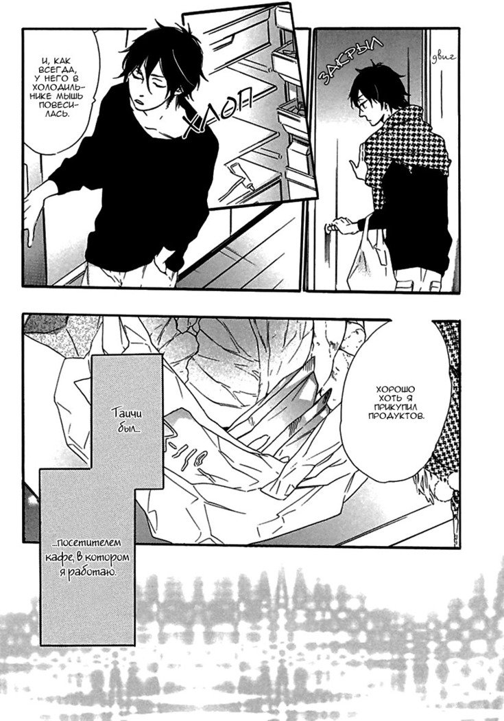 いじわりなひと