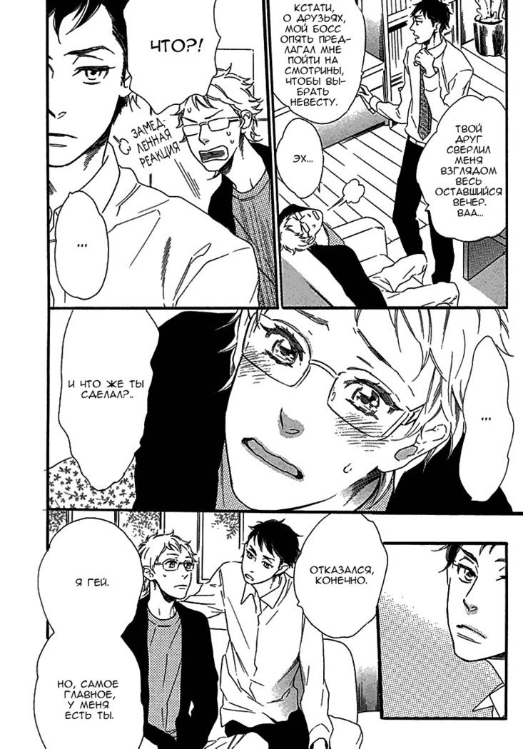 いじわりなひと