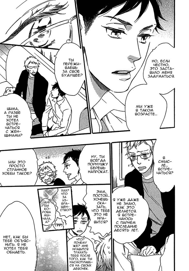 いじわりなひと