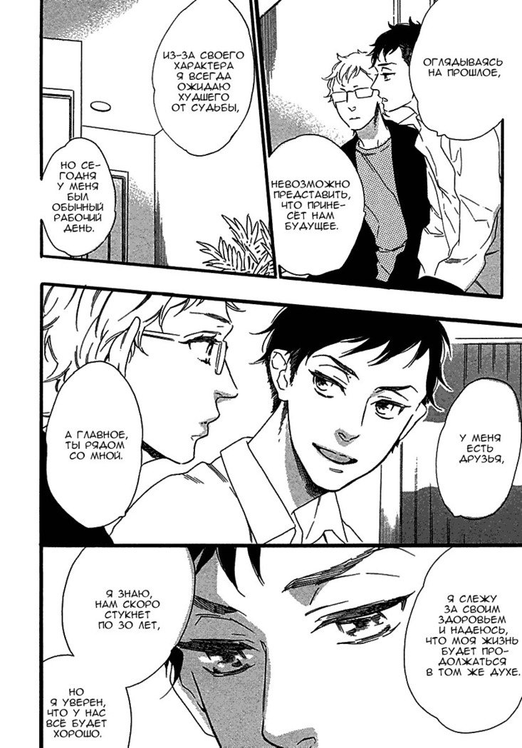 いじわりなひと